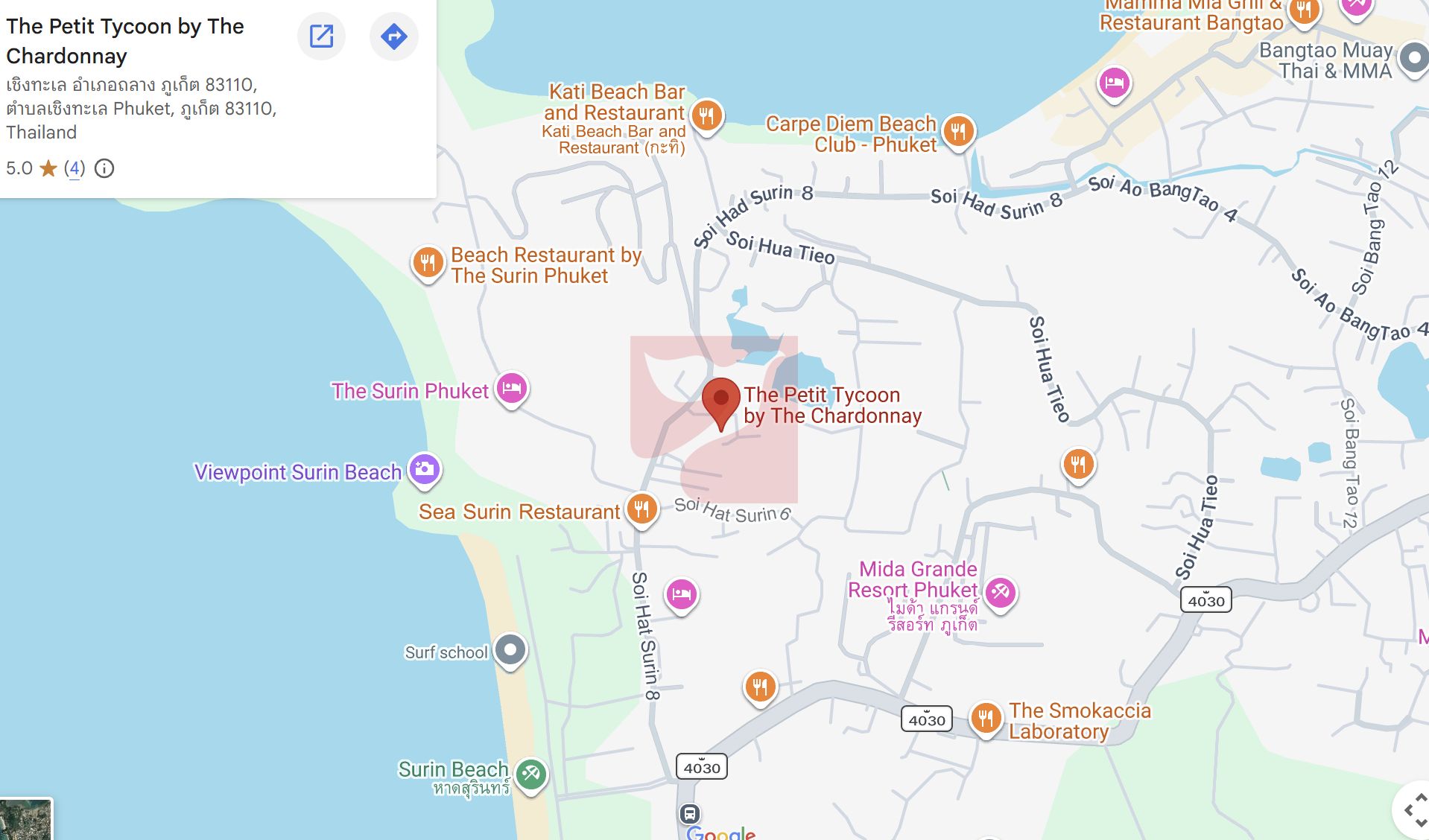 Apartament Phuket - The Petit Tycoon — fotografia 4